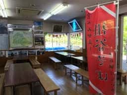 道の駅 にしいや 食堂
