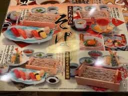 かもがた亭本店