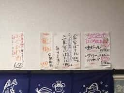 魚飯