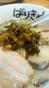 博多ラーメン ばりきや 菊水本店