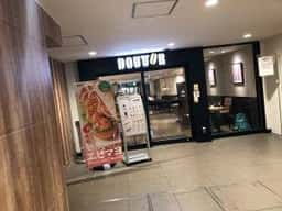 ドトールコーヒーショップ 静岡パルシェ店