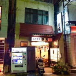 魚滝