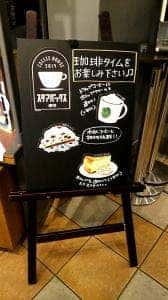 スターバックス コーヒー 明石ビブレ店