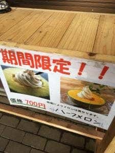 サングリーン旭