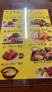 レストラン喫茶ぽっぽ