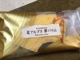 丸山菓子舗 本店