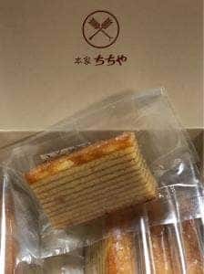 本家ちちや