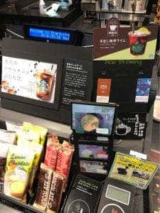 スターバックス コーヒー グランスタ丸の内店