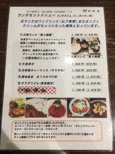 Caffè Mamma Natale