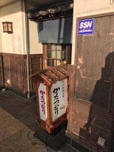 居酒屋かたつむり