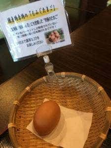 湯郷グランドホテル