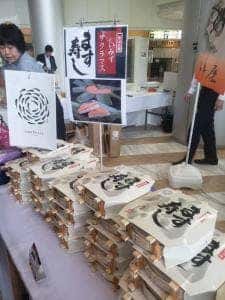 とと屋 本店
