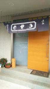 丸万そば店