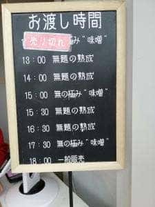 題名のないパン屋