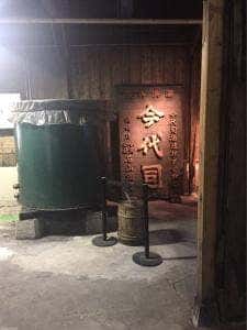 今代司酒造