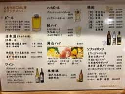 となりのごはん 華