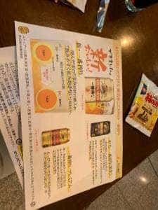 キリンビール 北海道千歳工場