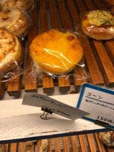 ちいさなパンや
