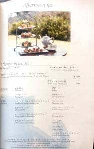 カフェ&ワインバー Lien 志摩観光ホテル ザ クラブ