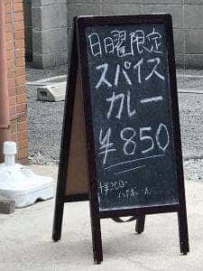 かげや