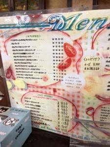 紙風船