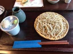 藍
