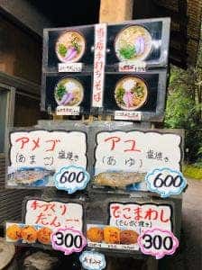 いこい食堂