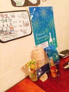 チリエージョ