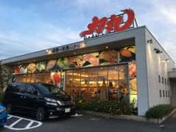回転寿司 力丸 大蔵谷店