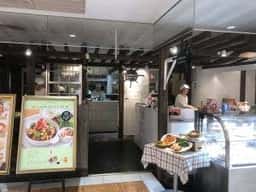 ラ・メゾン アンソレイユ ターブル 調布パルコ店