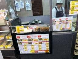イサミ 本店