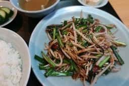 中華 天明
