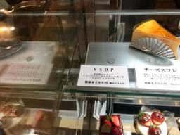 ルスリールダンジュ 西国分寺店