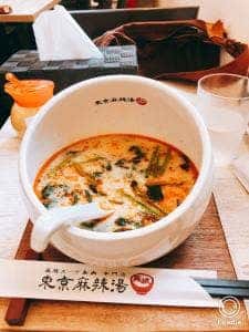 東京麻辣湯 小岩店