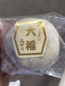 みすゞ