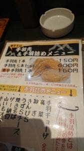 蒼そう