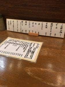 一十