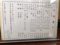 さんすい
