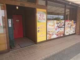 牟呂カフェ