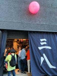 StandingBar 三八