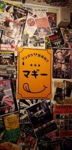 マギー