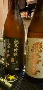 マギー