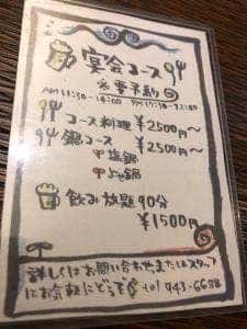 KitchenCafeいろり