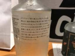 BONJIN