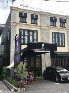 シェ・シバタ 多治見