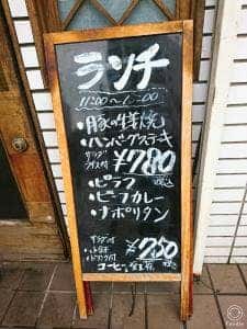 リップスティック