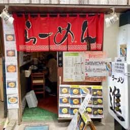 進