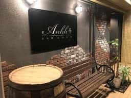 BAR・Ankh