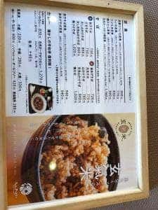 平和亭ちりそば処