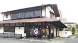 加門